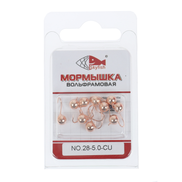 Мормышка вольф. SKYFISH "Дробинка с ушком", медь  №28-5.0-CU